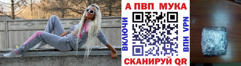 MEGA сайт Алзамай Alpha-PVP кристаллы
