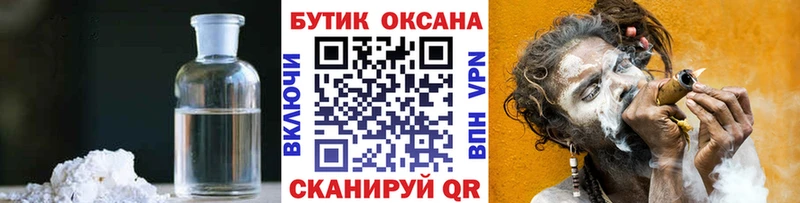 Бутират оксана купить наркотики цена Алзамай