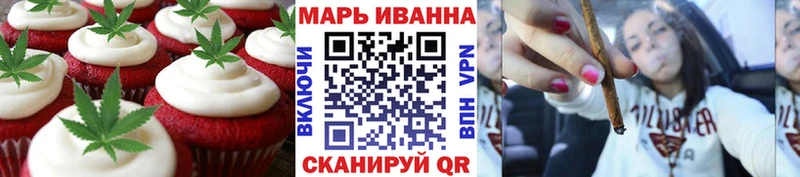 Cannafood марихуана  Алзамай 