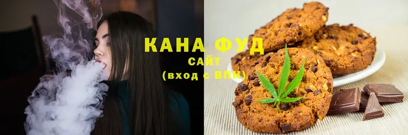 Canna-Cookies марихуана  Алзамай 