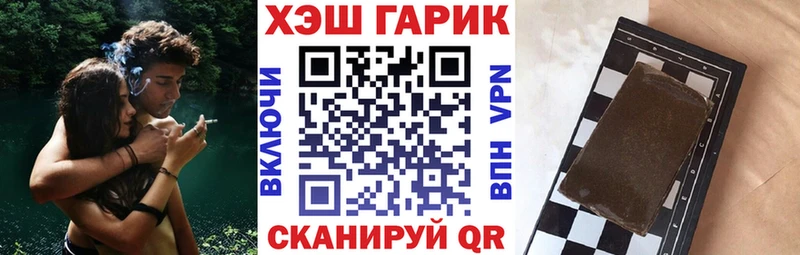 Гашиш Ice-O-Lator  как найти закладки  Алзамай 