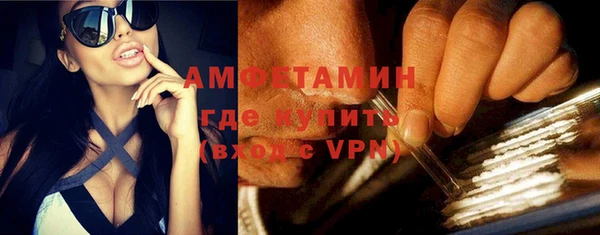кокаин премиум Болхов