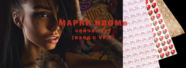 мескалин Новокубанск