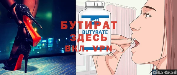 метадон Нязепетровск