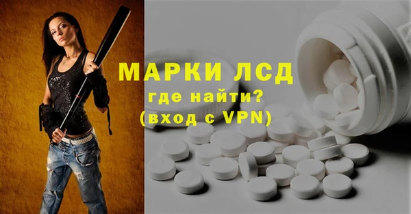 ECSTASY Валуйки