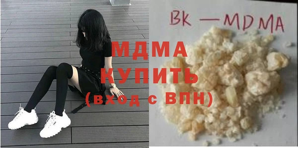 мдма Новозыбков