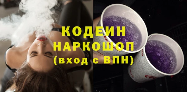 амфетамин Болотное