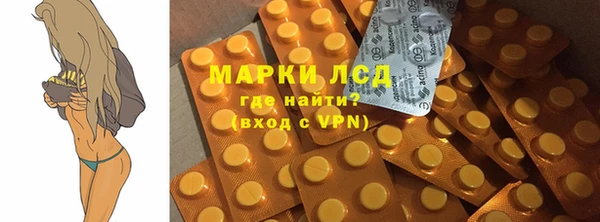 первитин Болохово
