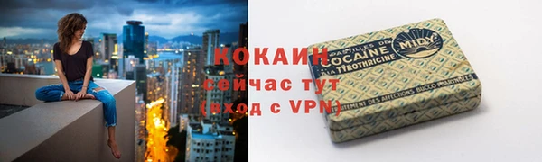 метадон Нязепетровск
