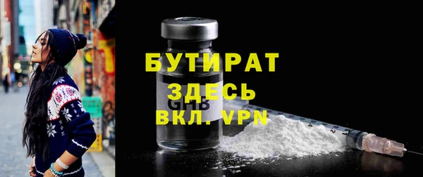 mdpv Горняк