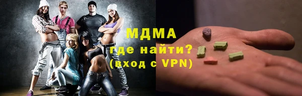 соль курить ск Няндома