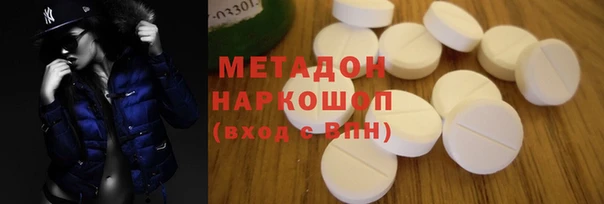 мефедрон Валдай