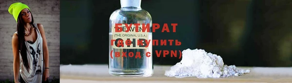 метадон Нязепетровск
