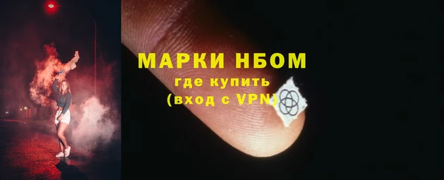 метадон Нязепетровск