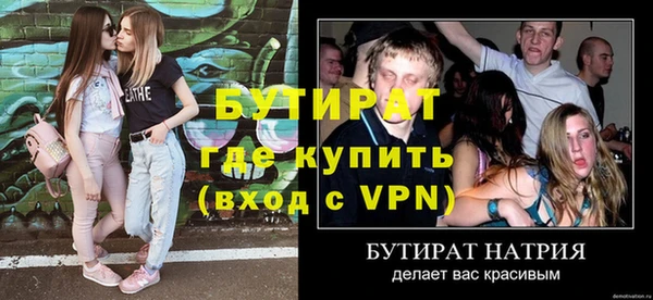 a pvp Бутурлиновка