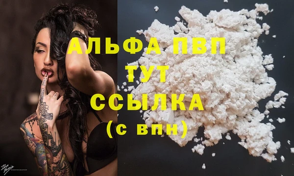 кокаин премиум Болхов
