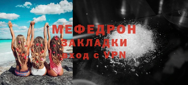 амфетамин Болотное