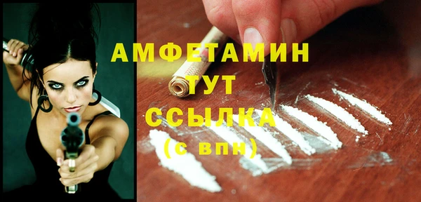 метадон Нязепетровск