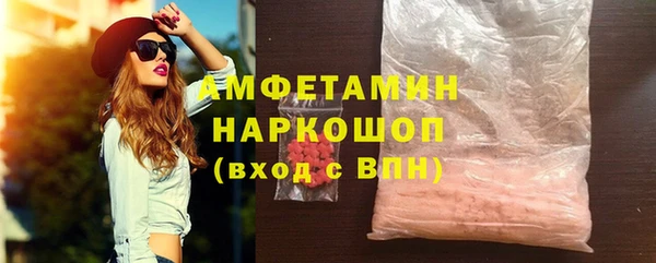 метадон Нязепетровск