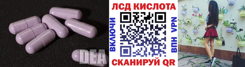 МЕГА сайт  Алзамай  Лсд 25 экстази ecstasy 