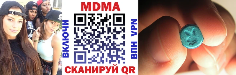 закладка  mega онион  MDMA crystal  Алзамай 