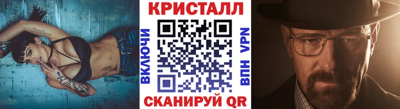Метамфетамин Methamphetamine  Алзамай 