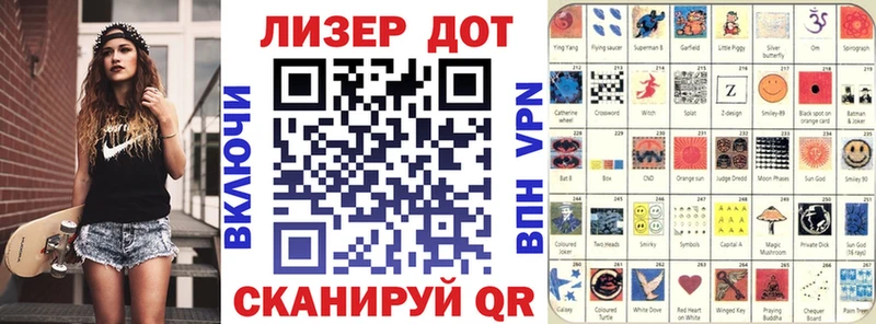 Марки 25I-NBOMe 1500мкг  Алзамай 