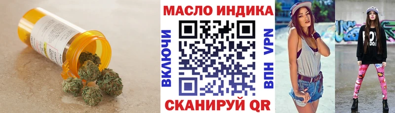 Дистиллят ТГК Wax  Алзамай 