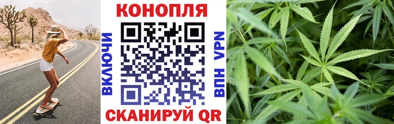 Марихуана конопля  цены наркотик  Алзамай 